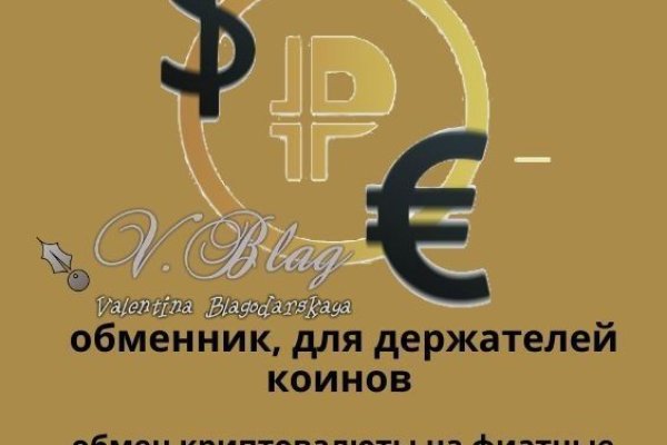 Кракен вход магазин