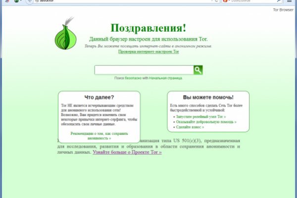 Кракен сайт kr2web in зеркало рабочее