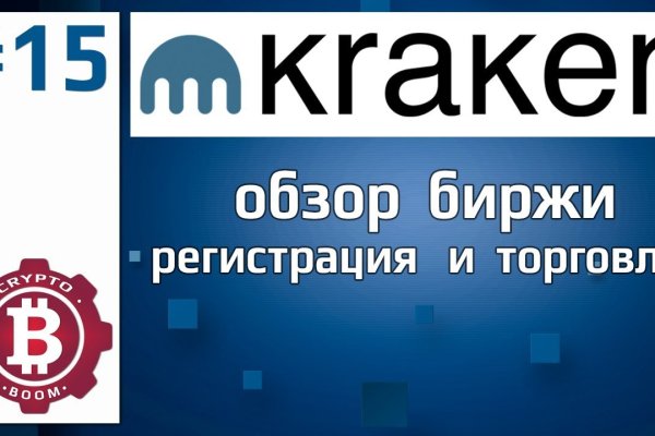 Как зайти на кракен даркнет