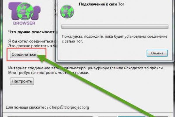 Что такое кракен 2024 маркетплейс