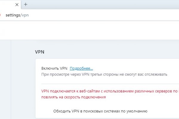 Как пополнить кошелек кракена