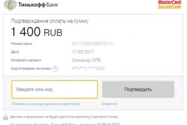 Кракен даркнет маркет плейс