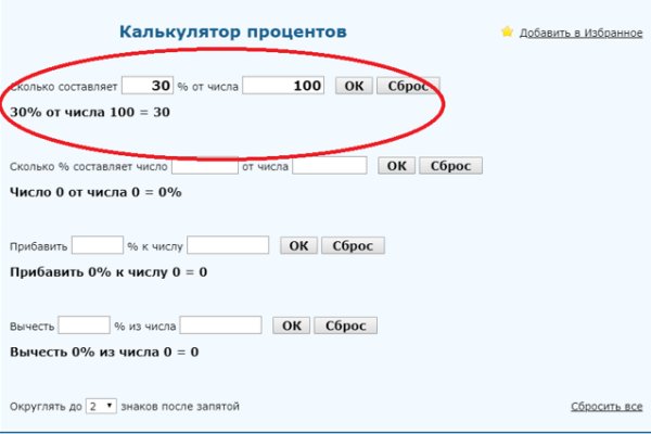 Кракен тор ссылка магазин