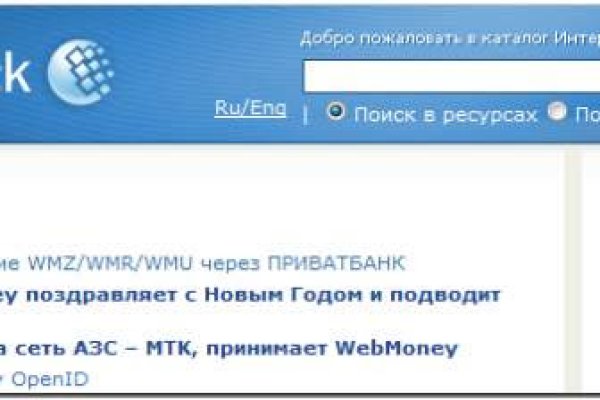 Кракен kr2web in что это