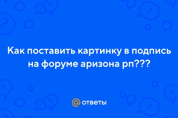 Почему не могу зайти на кракен