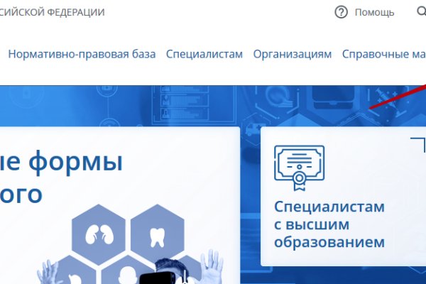 Ссылки на кракен com