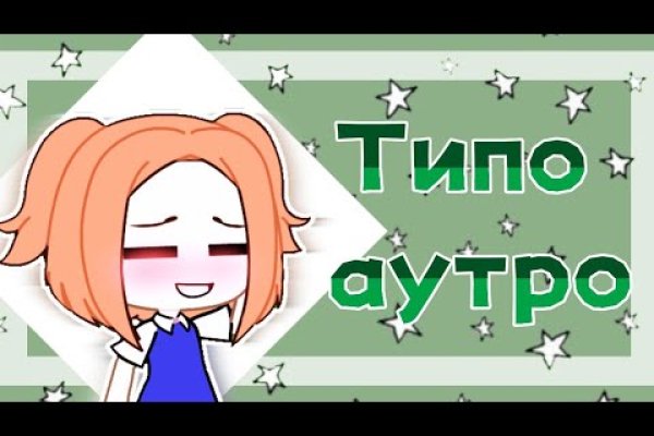 Kraken вход зеркало