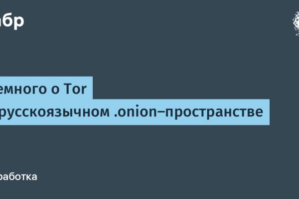 Kraken ссылка сайт kraken clear com